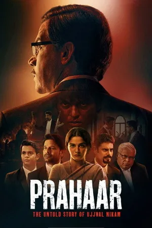Prahaar 2026 Hindi Audio HQ HDTC 720p - 480p - 1080p