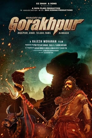 Mahadev Ka Gorakhpur 2024 Hindi Audio WEB-DL 720p - 480p - 1080p